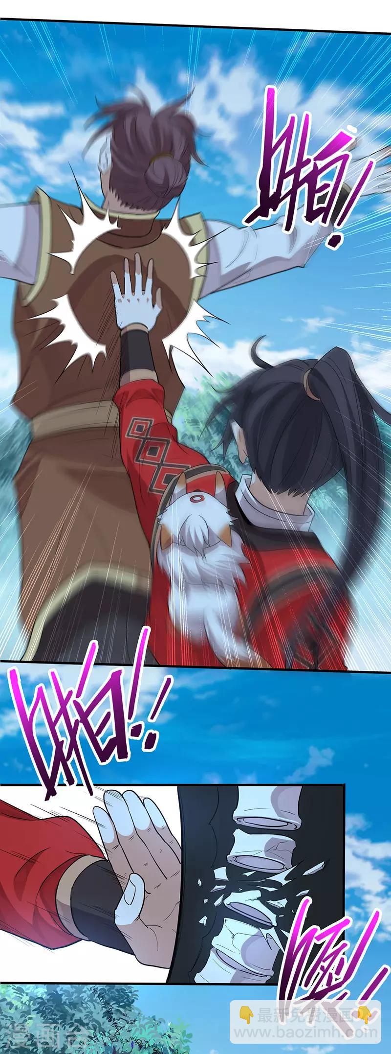 第79话 生死比斗23