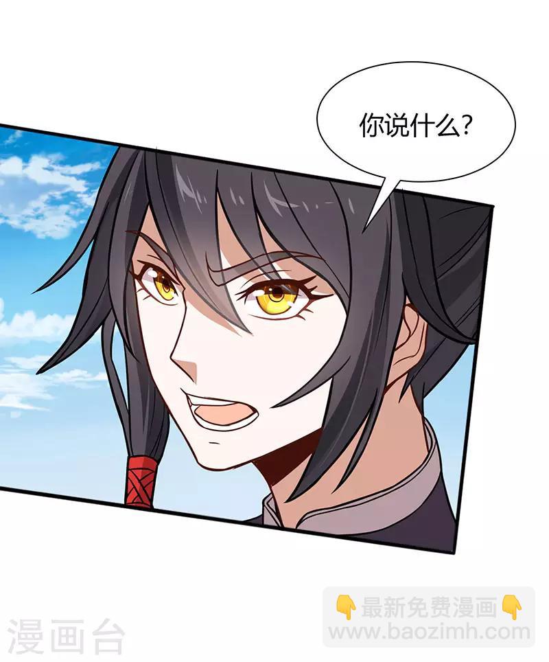 第79话 生死比斗9
