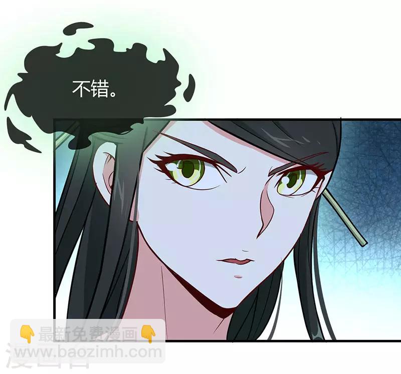 第80话 三大独立阁楼14