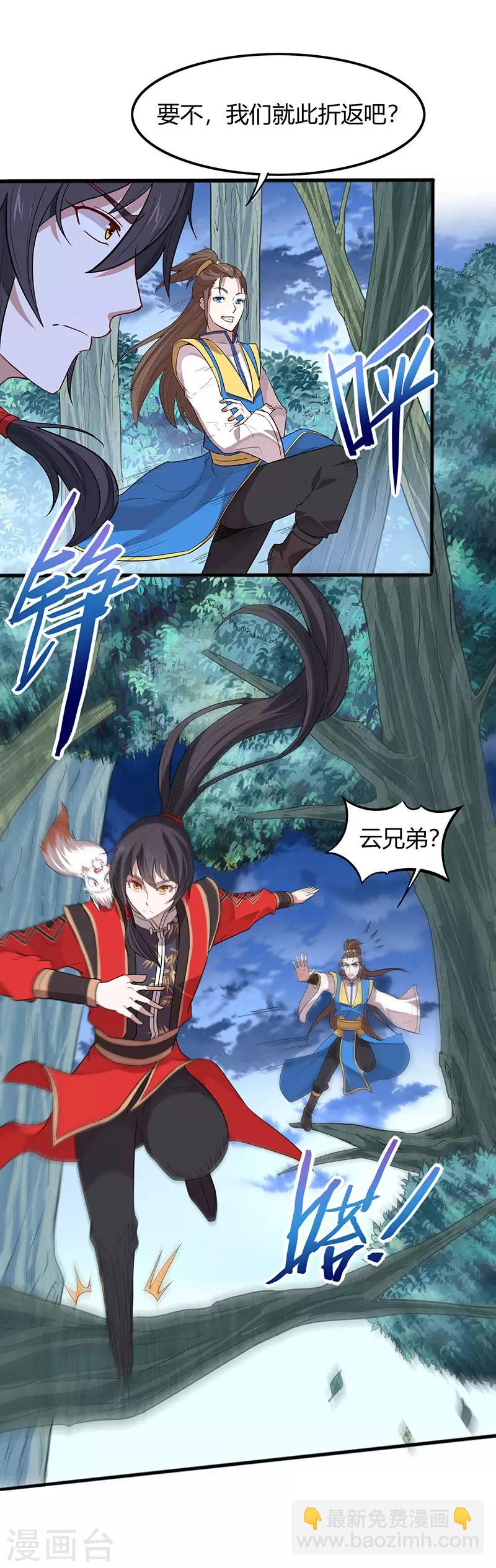 第82话 故地重游20