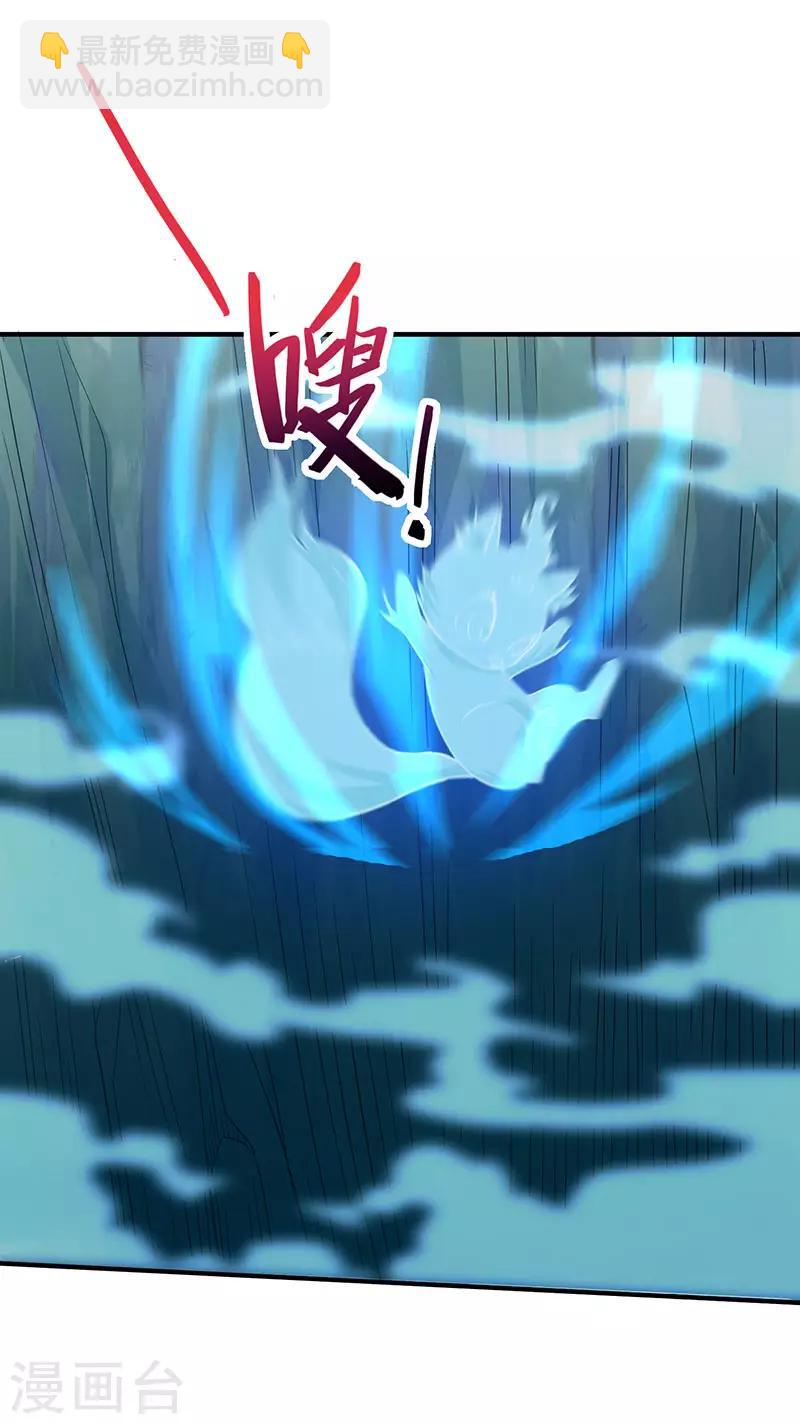 第83话 葬神渊4