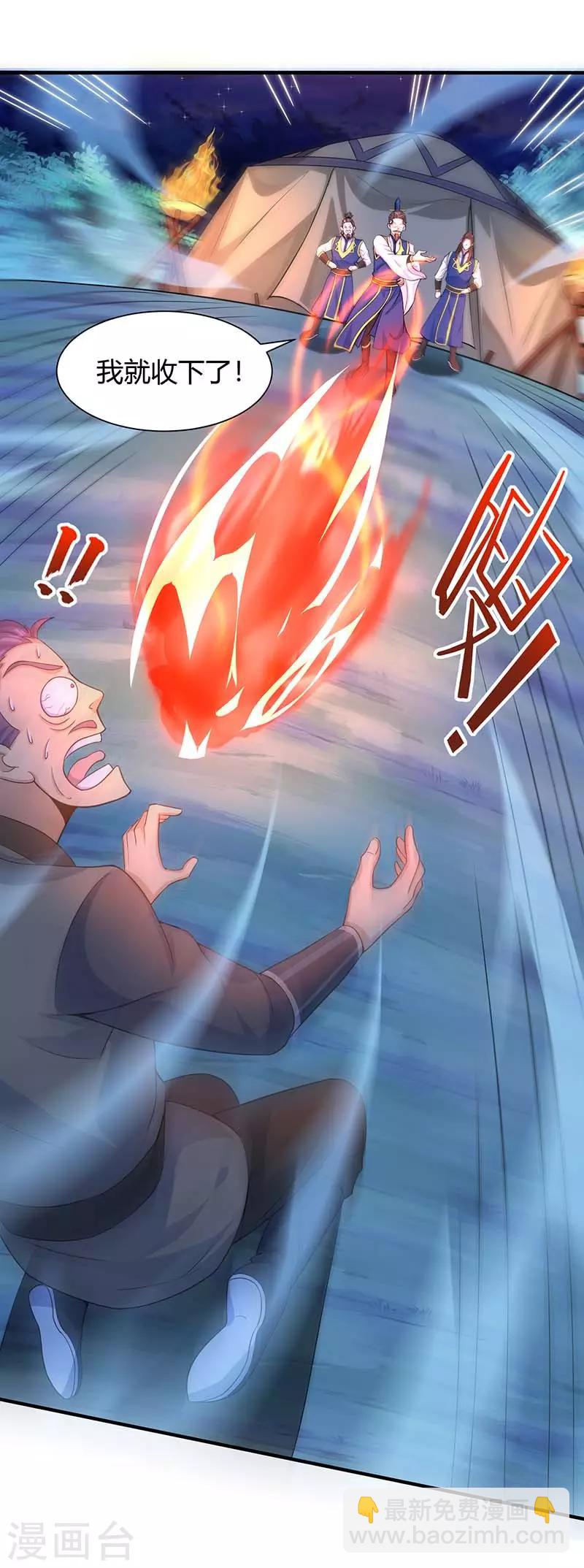 第84话 活地图18