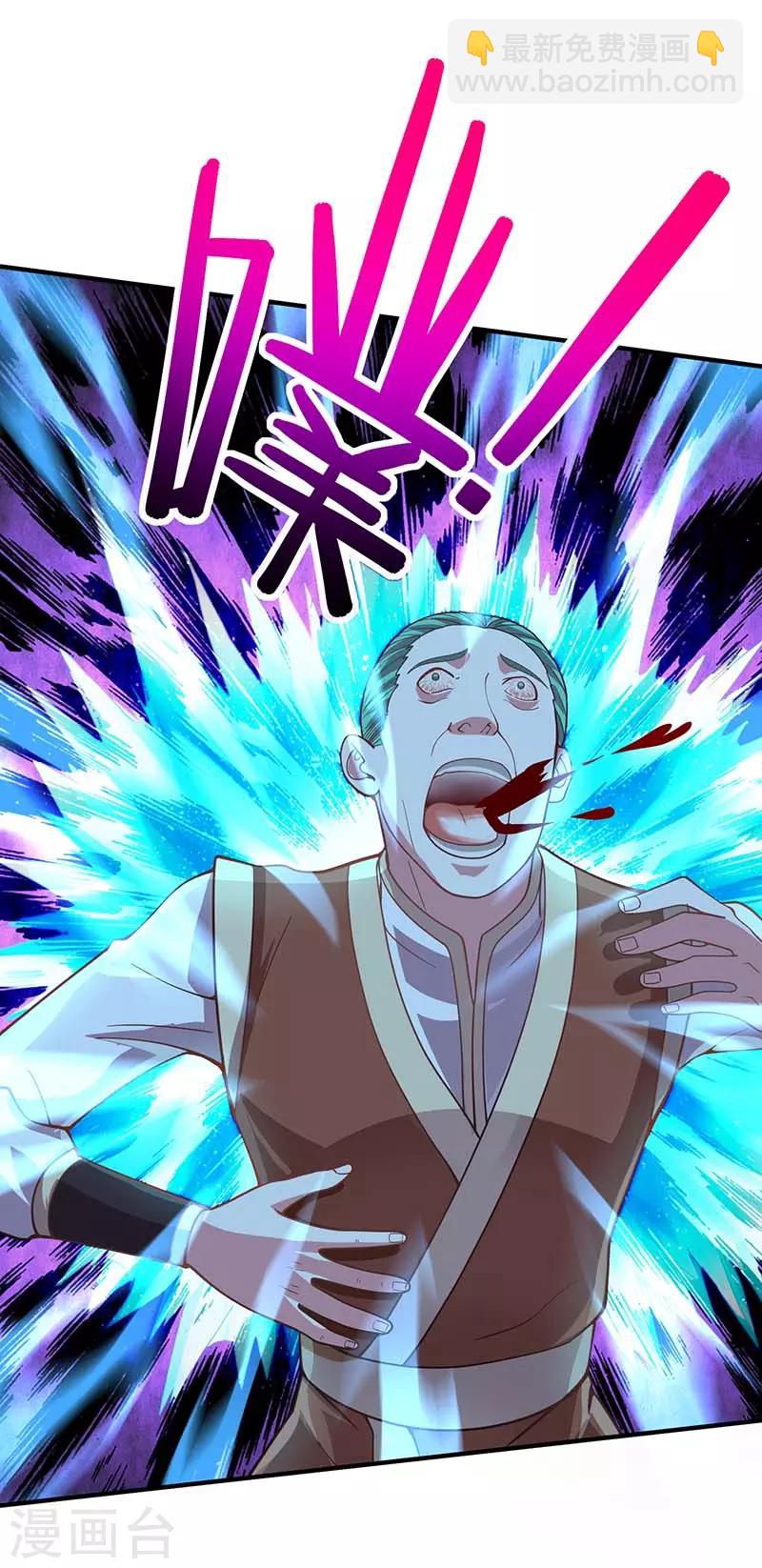 第86话 放走黄清风14