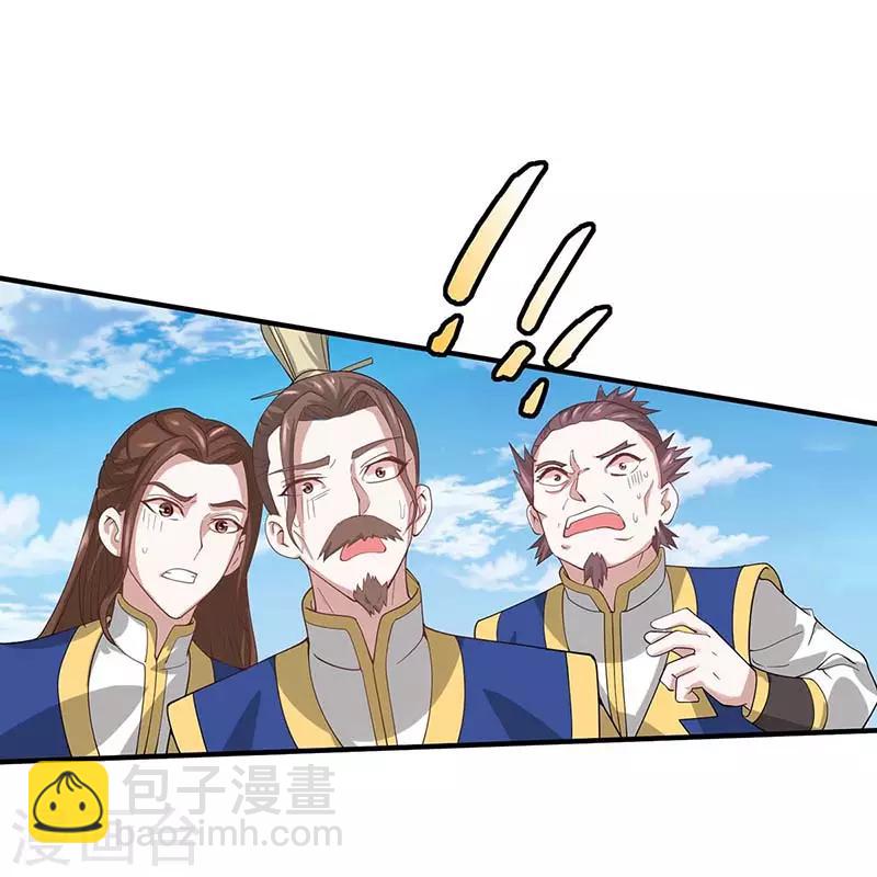 第88话 琅琊寨25