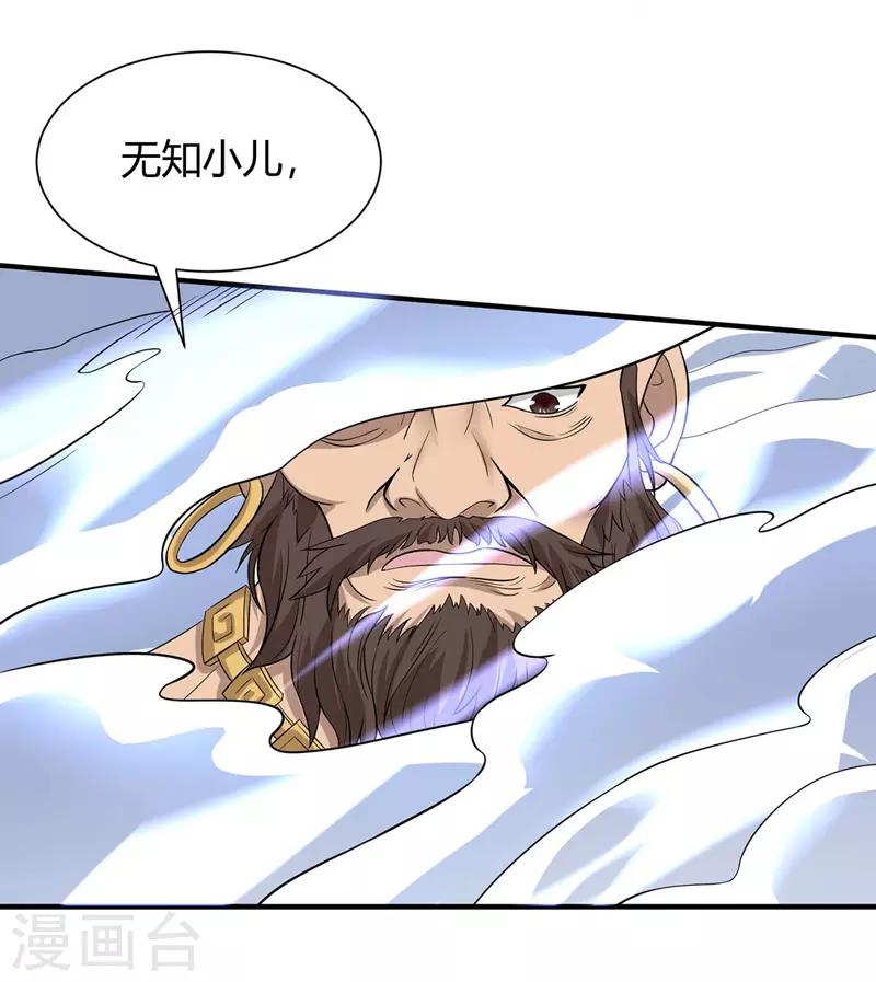 第89话 贾奎现身0