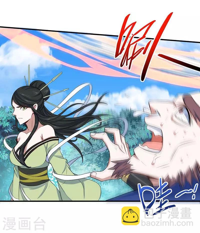 第89话 贾奎现身20