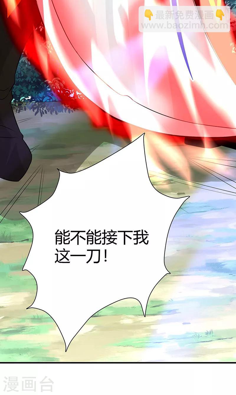 第89话 贾奎现身8