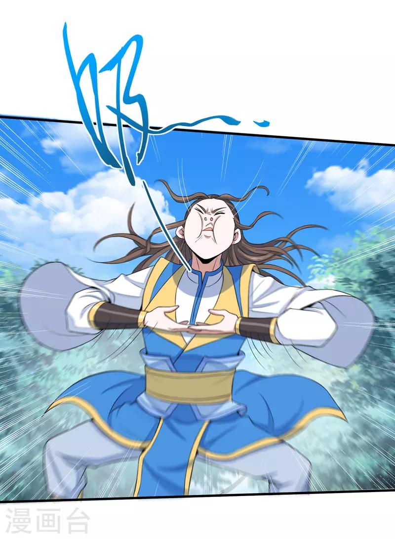 第90话 激将0