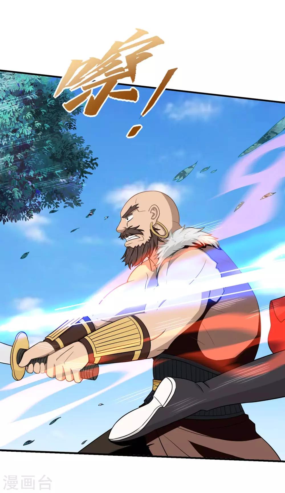 第91话 种魔种0