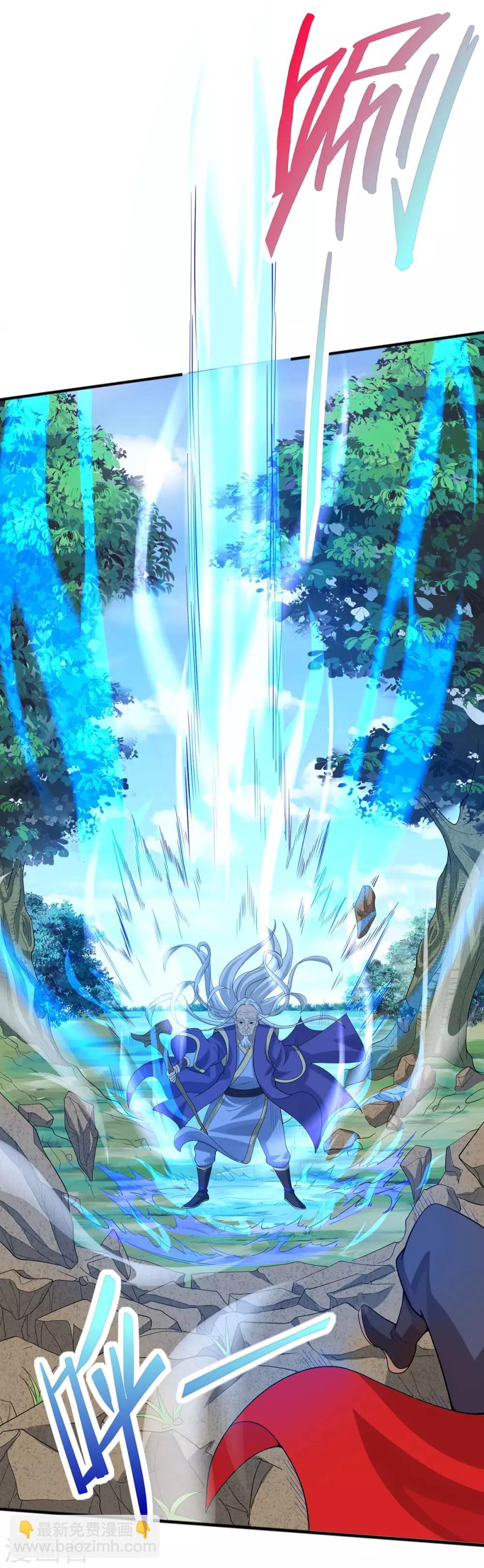 第91话 种魔种12