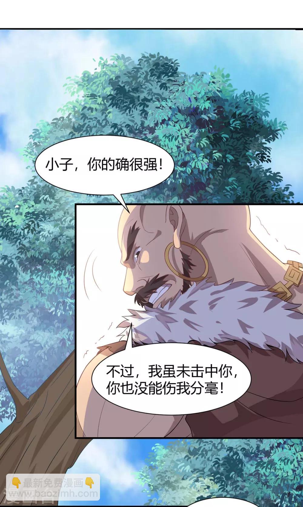 第91话 种魔种2