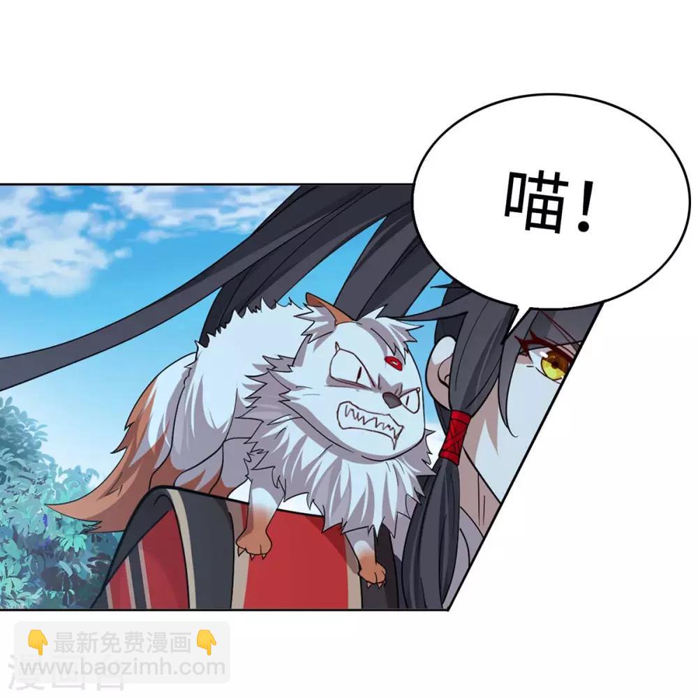 第91话 种魔种21