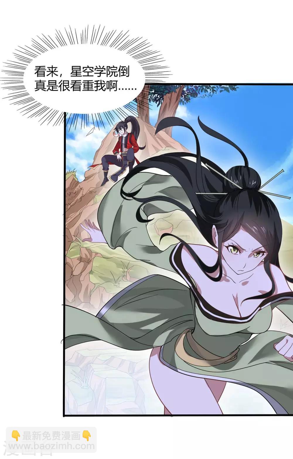 第91话 种魔种29