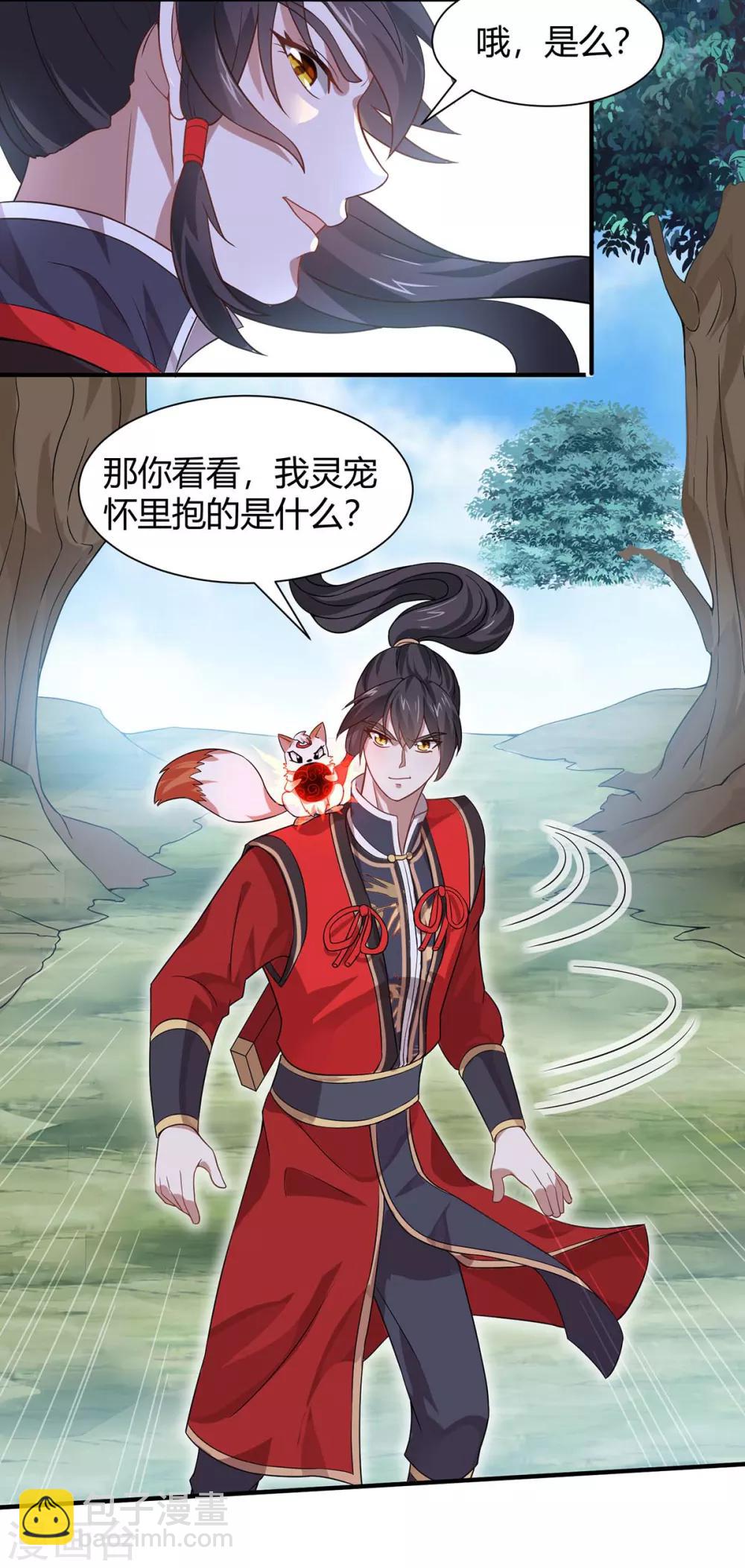 第91话 种魔种3