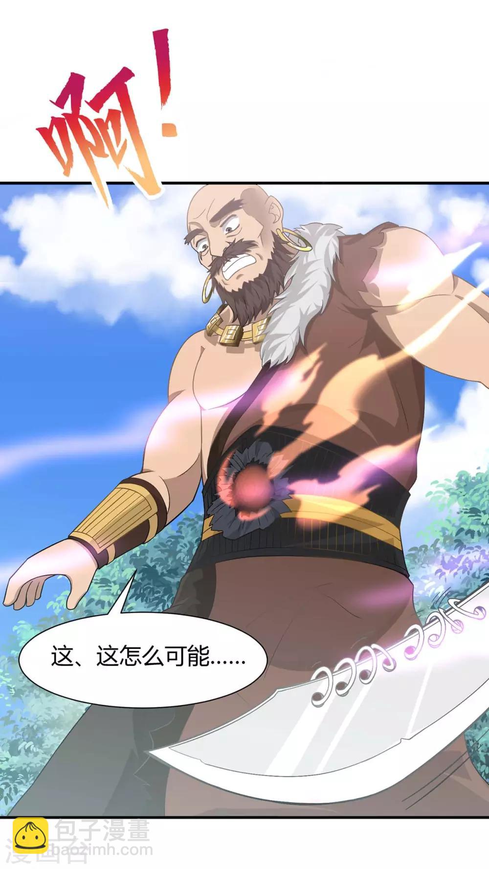 第91话 种魔种5