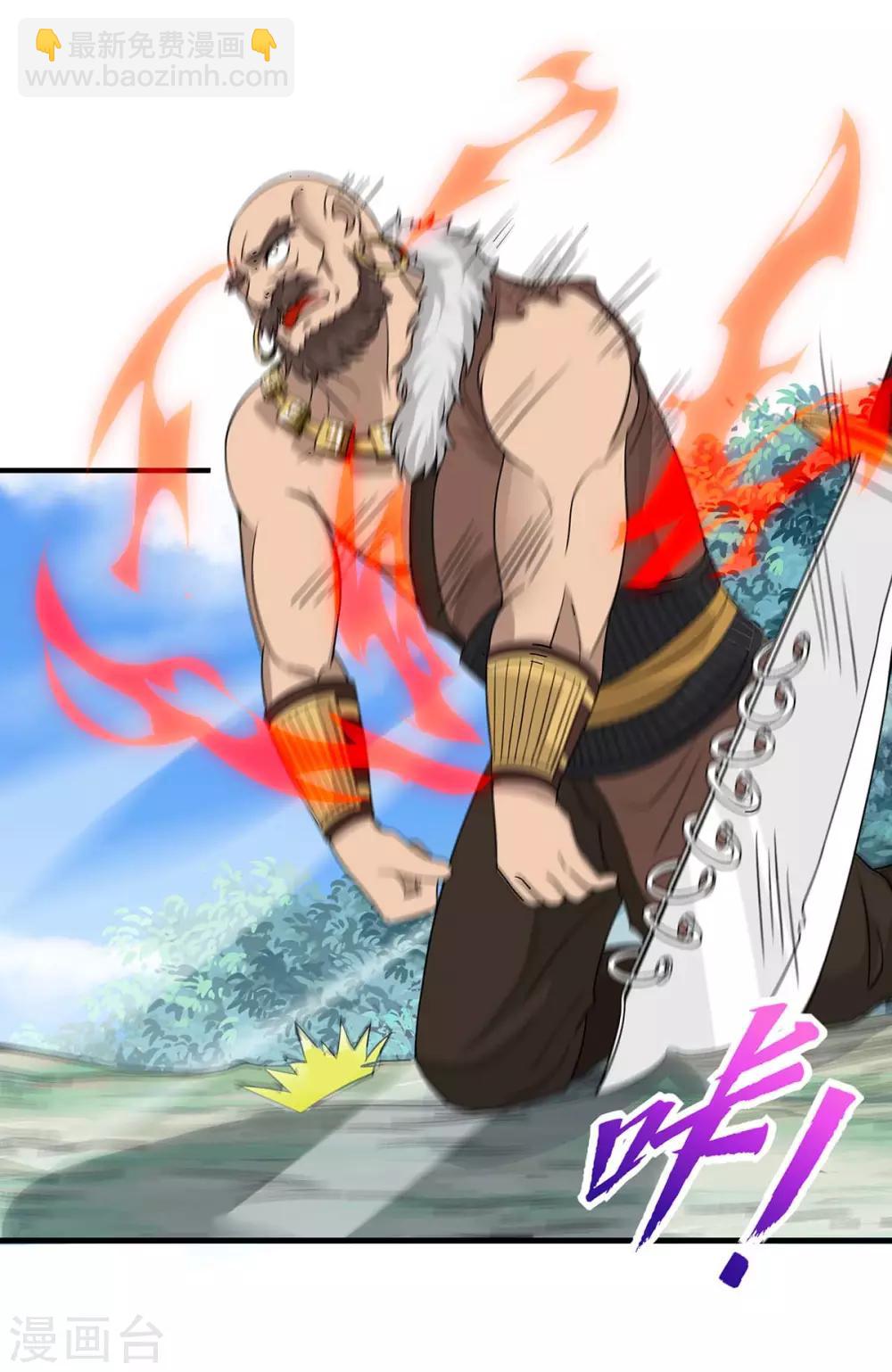 第91话 种魔种6