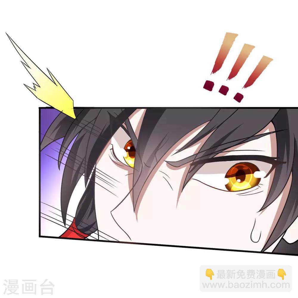 第91话 种魔种8