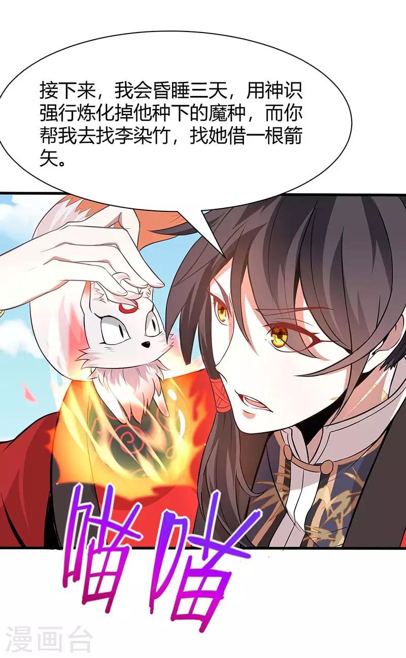 第92话 谋杀0