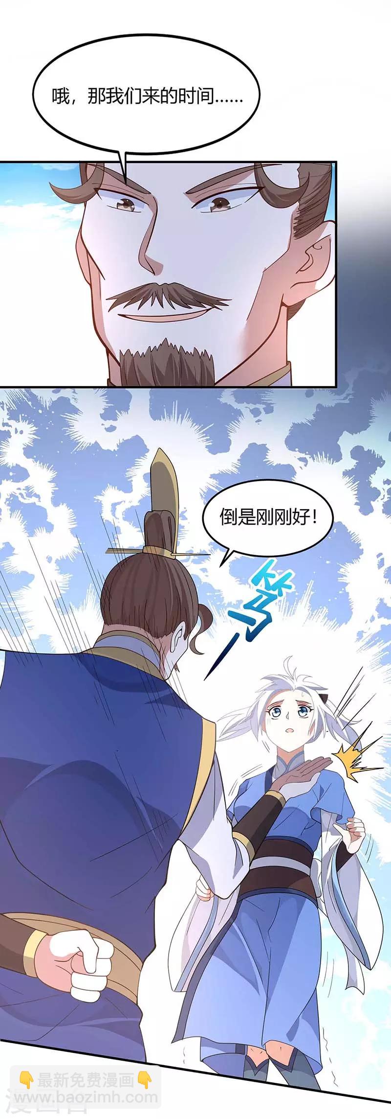 第92话 谋杀15