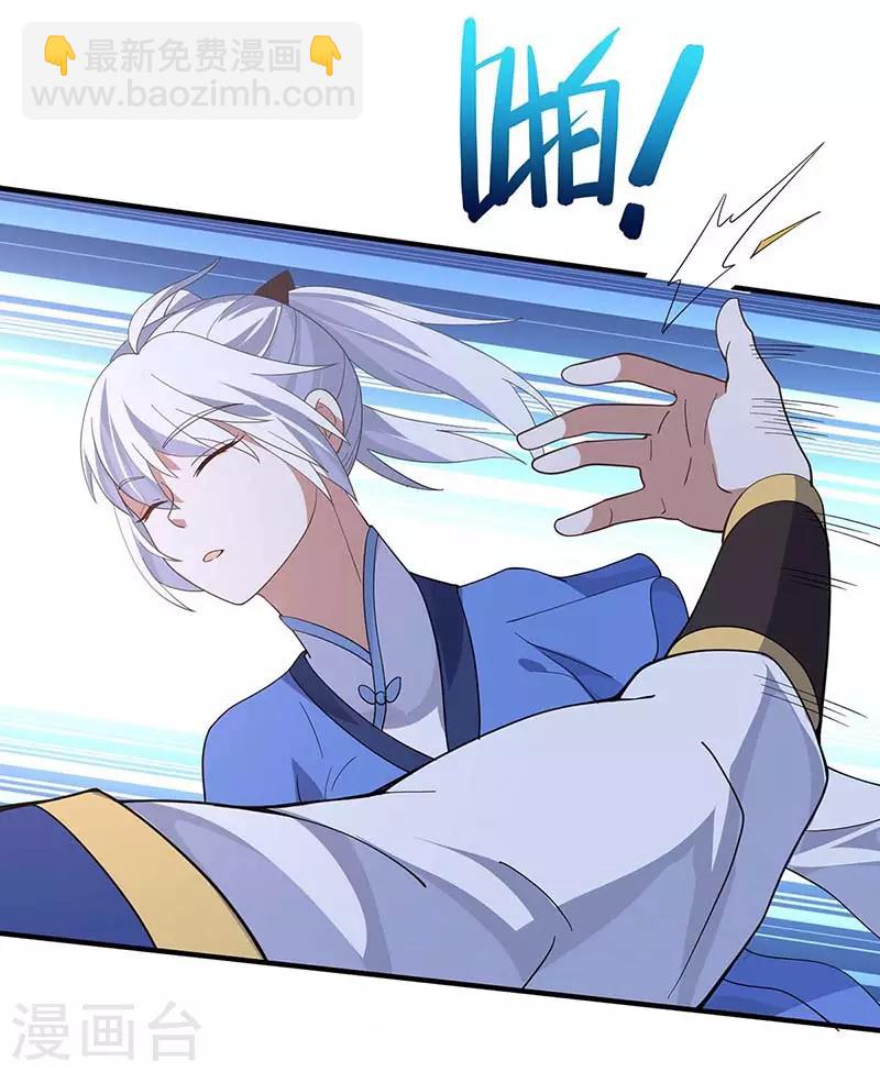 第92话 谋杀16