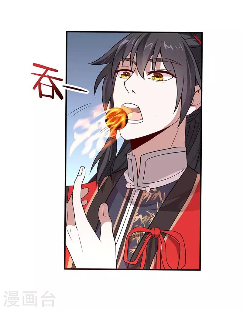 第92话 谋杀24