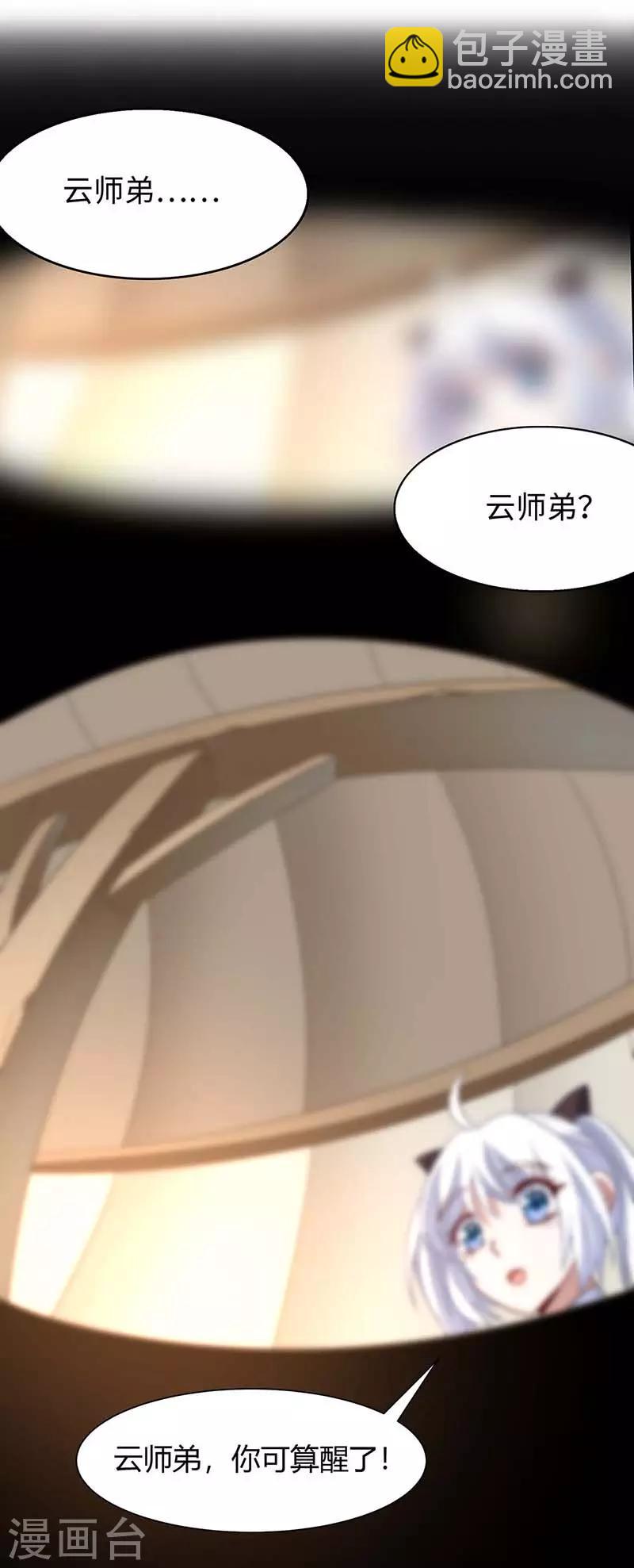 第92话 谋杀6
