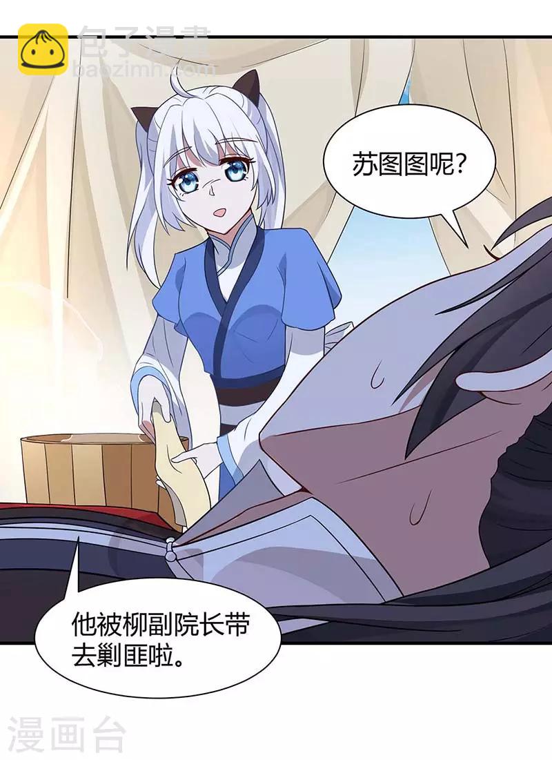 第92话 谋杀9