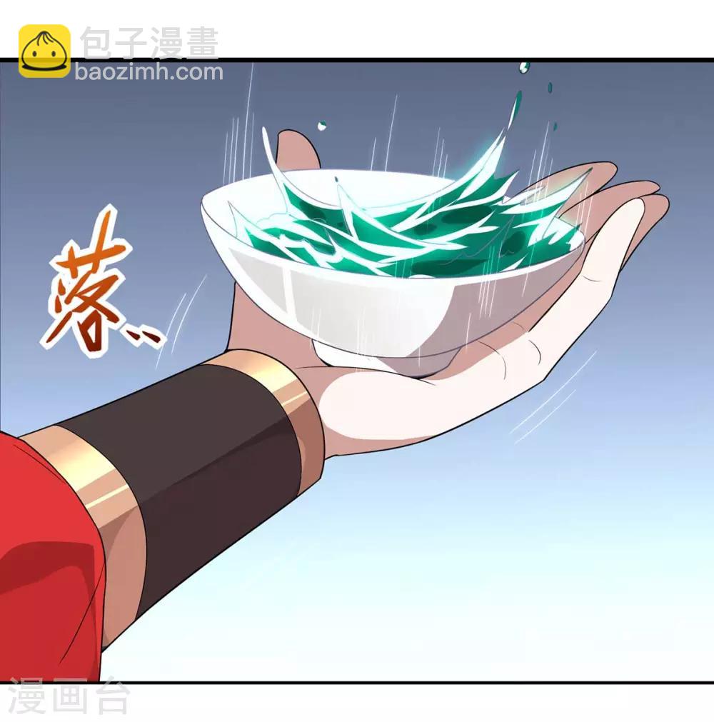 第93话 三位领队，受死吧4