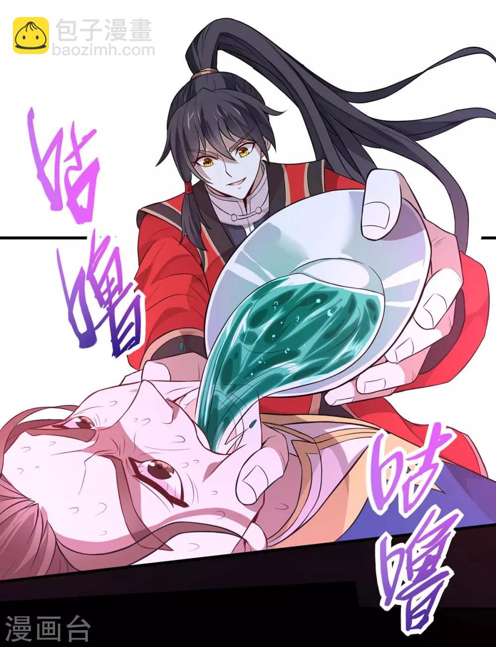 第93话 三位领队，受死吧7