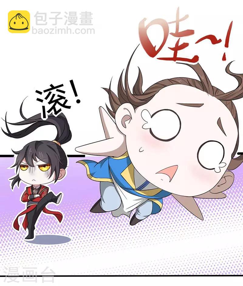 第94话 凯旋22