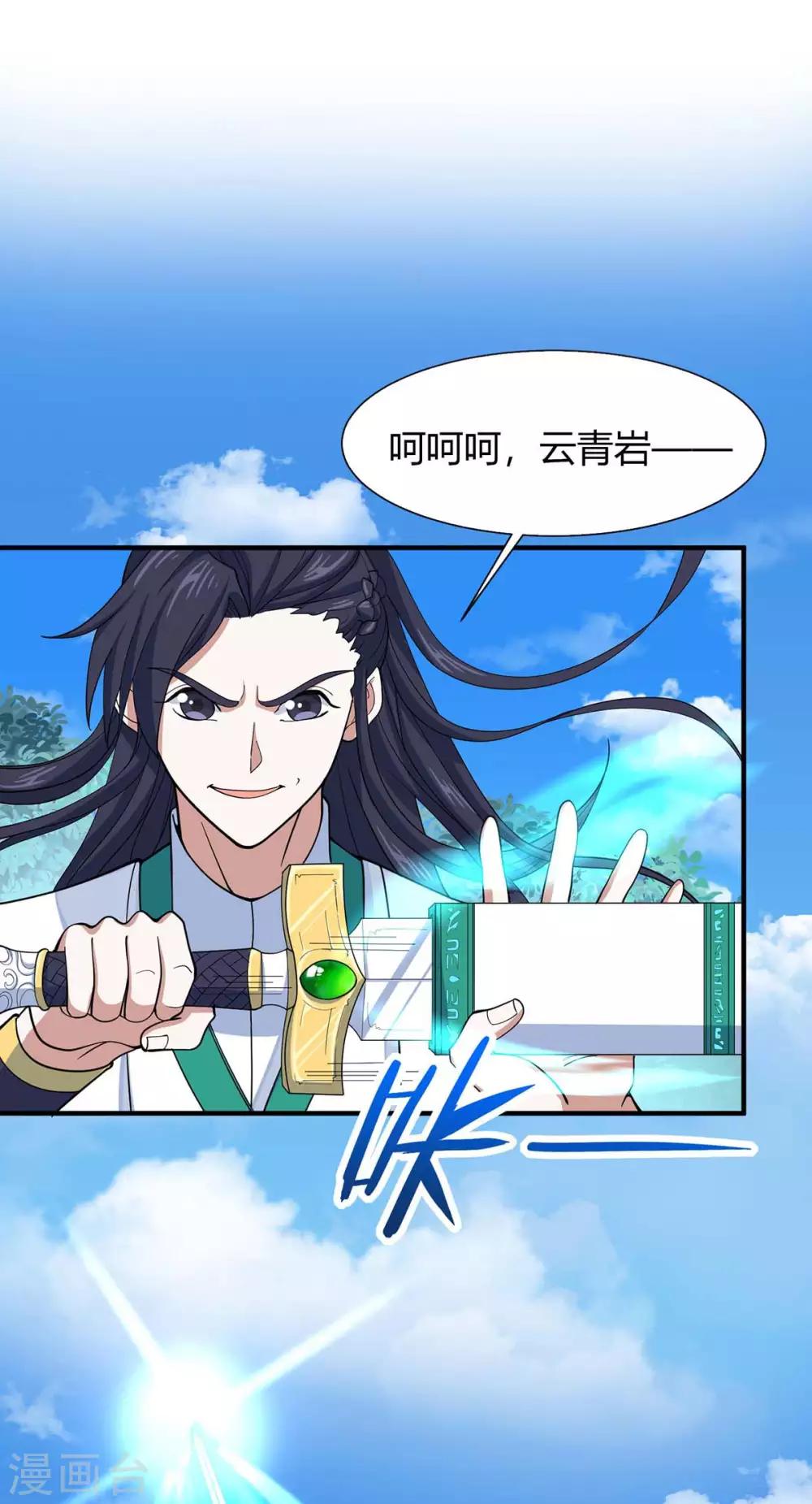 第96话 双杀0