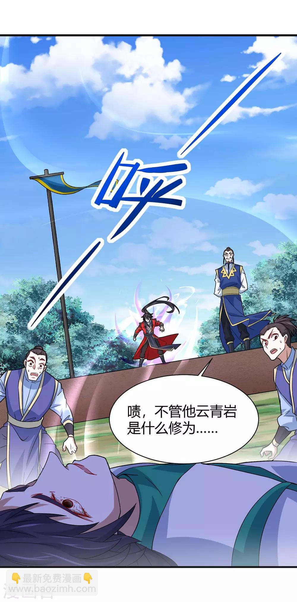 第96话 双杀14