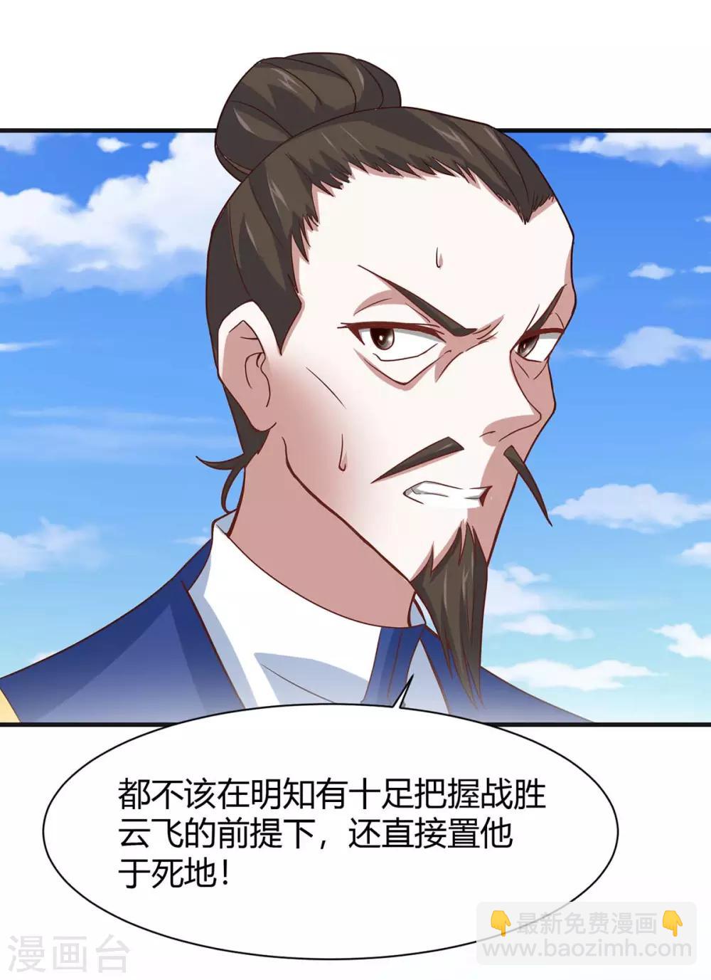 第96话 双杀15