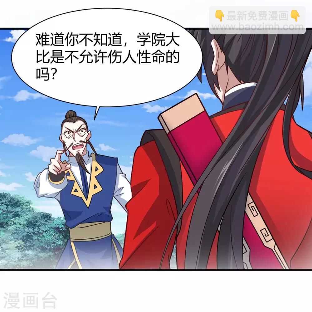 第96话 双杀16