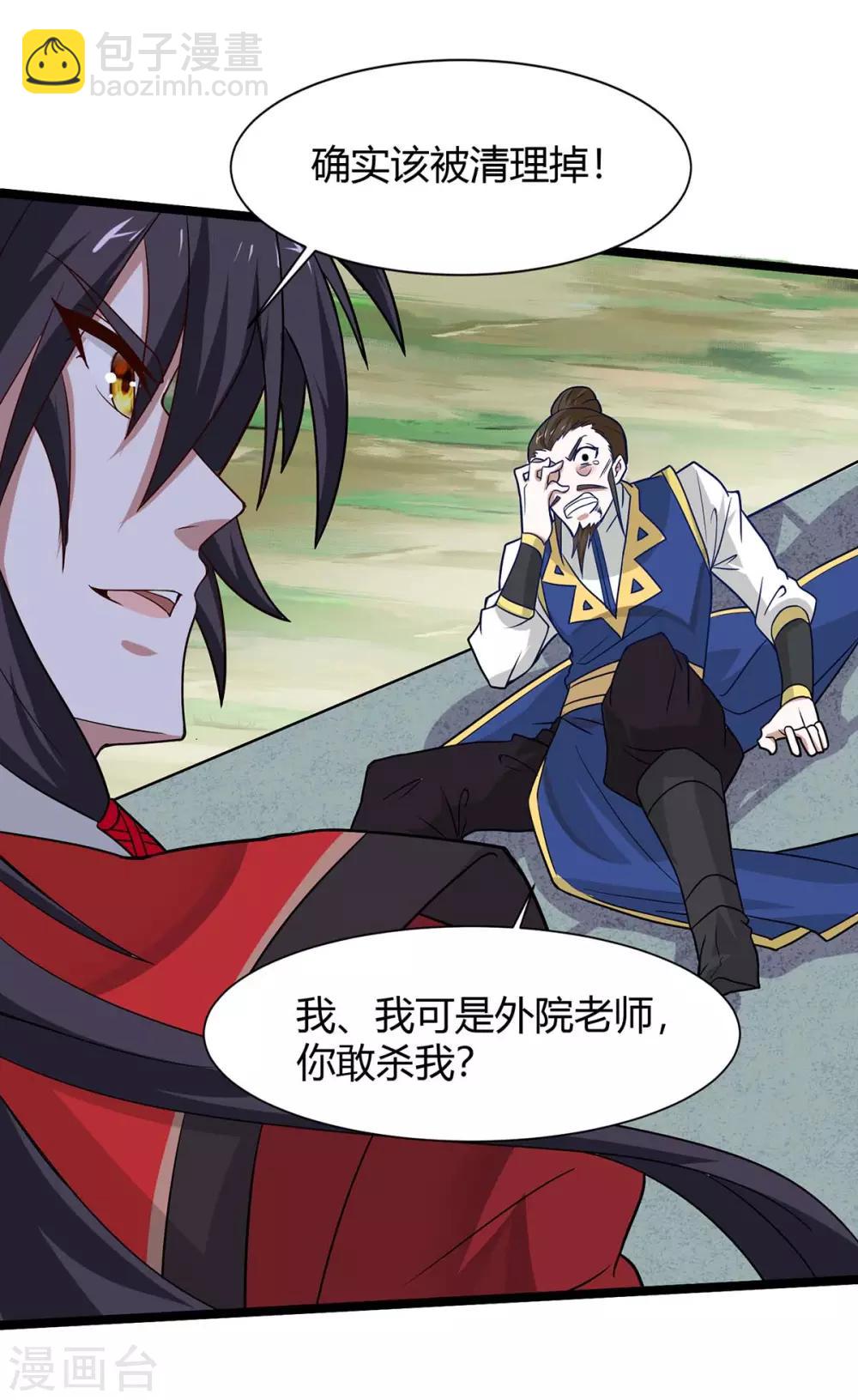 第96话 双杀21