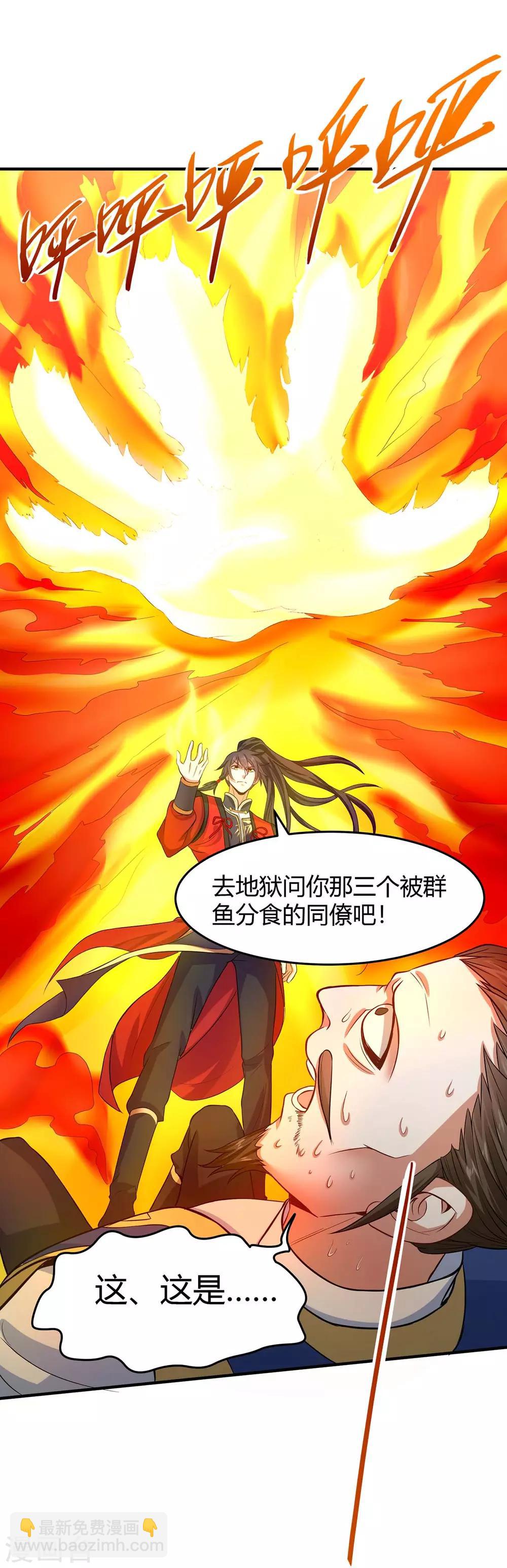 第96话 双杀24