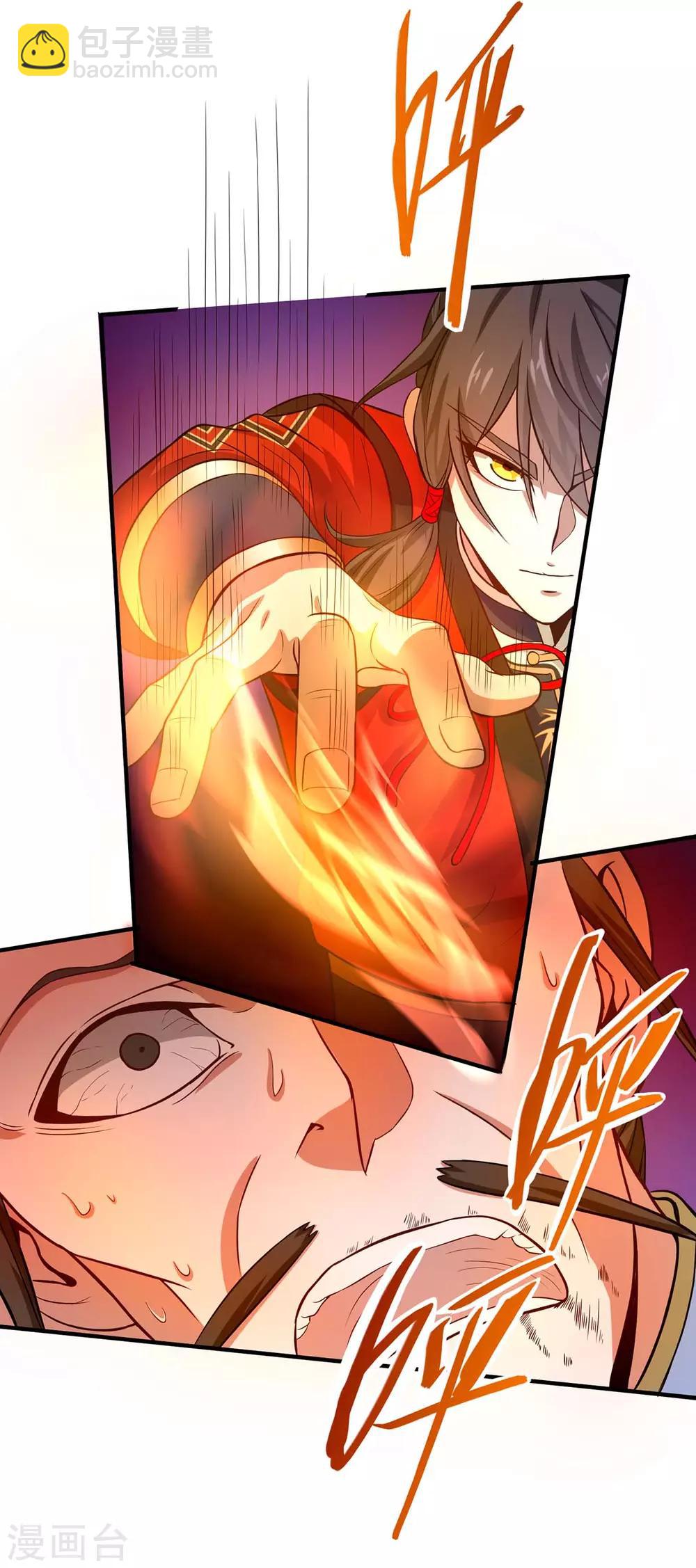 第96话 双杀25