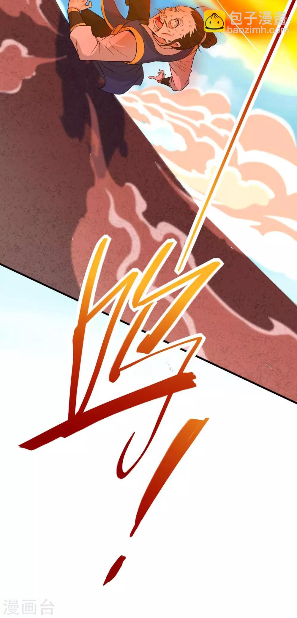 第96话 双杀27