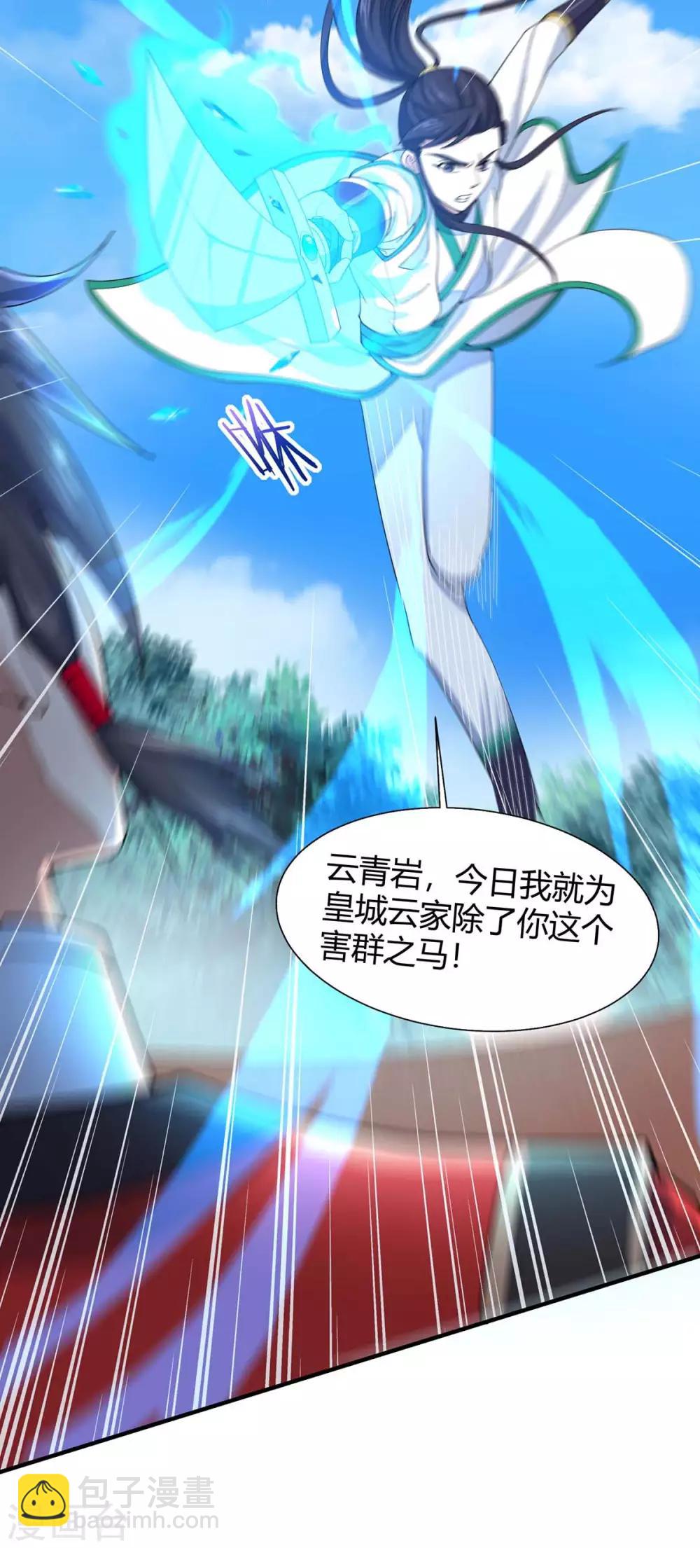 第96话 双杀4