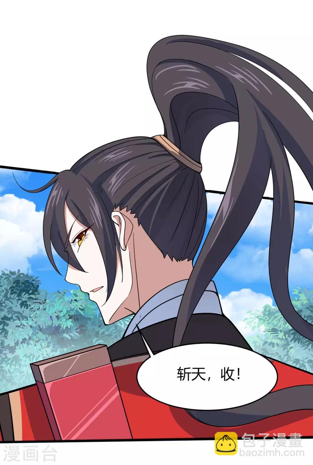 第96话 双杀7