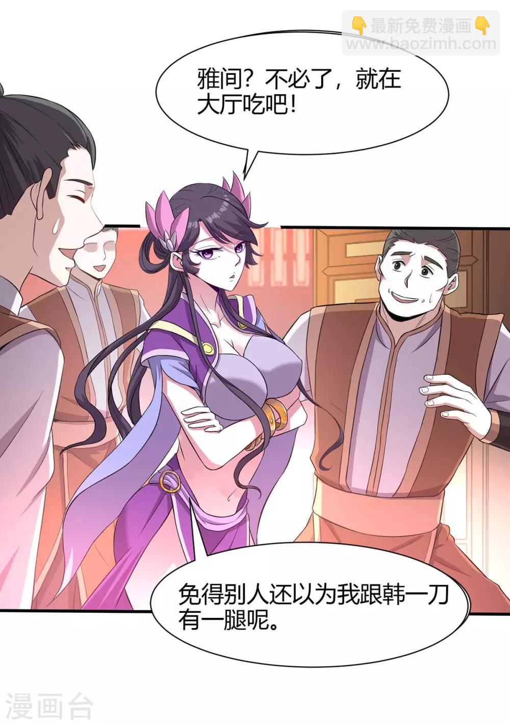 第98话 留下买命钱1