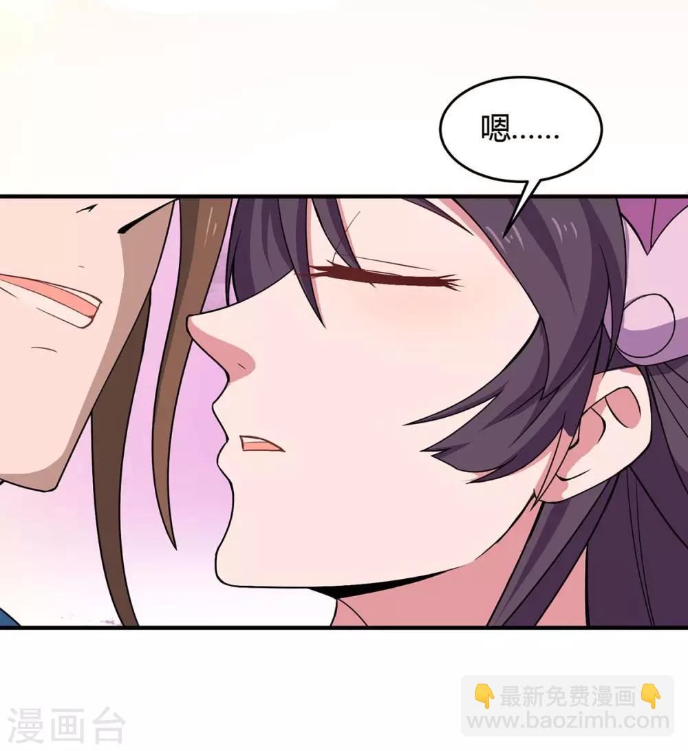 第99话 投怀送抱10