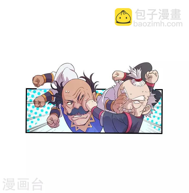 第101话 入住三大阁楼24