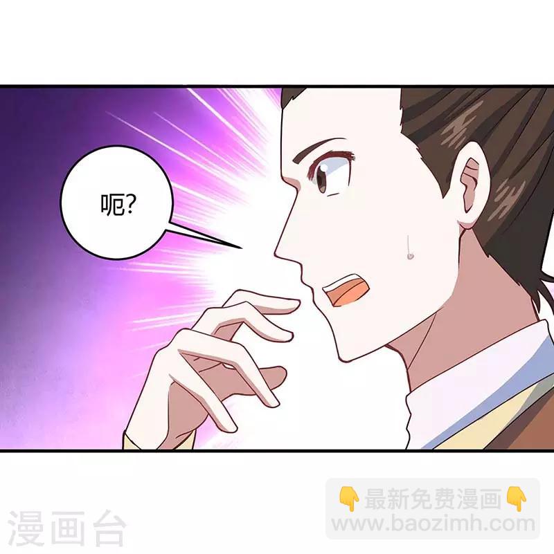 第101话 入住三大阁楼5