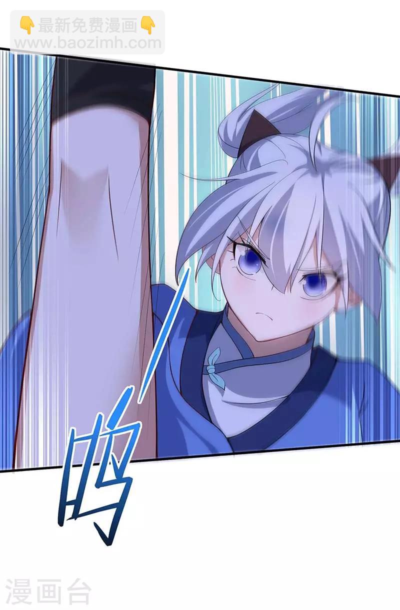 第102话 凌雪出战25