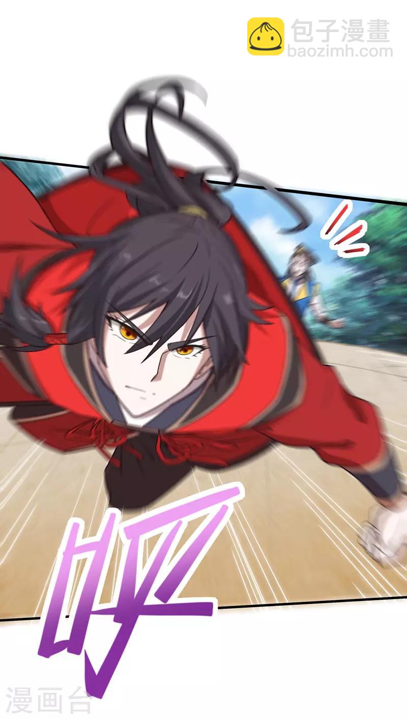 第103话 敢动我师妹？11