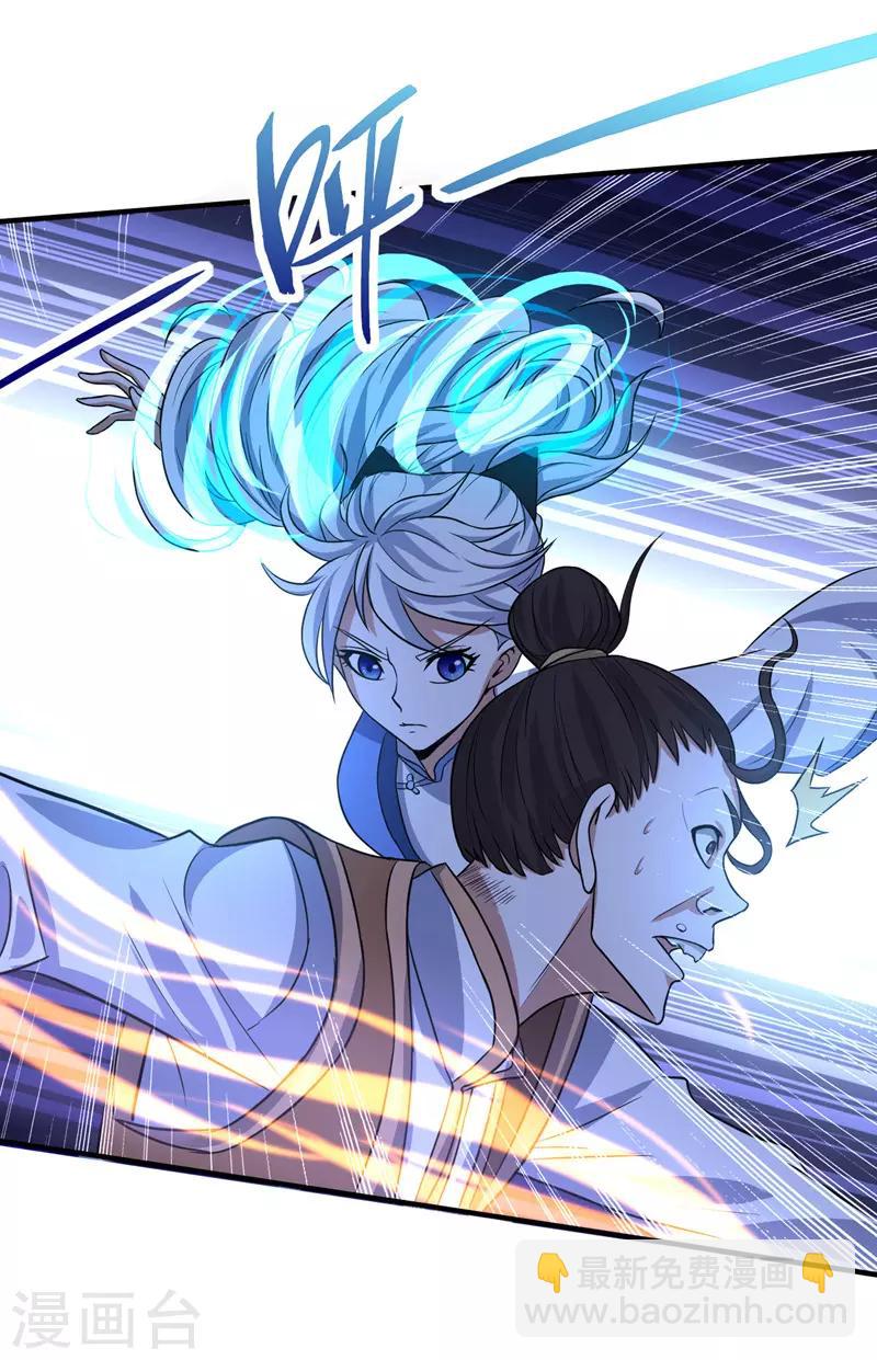 第103话 敢动我师妹？4