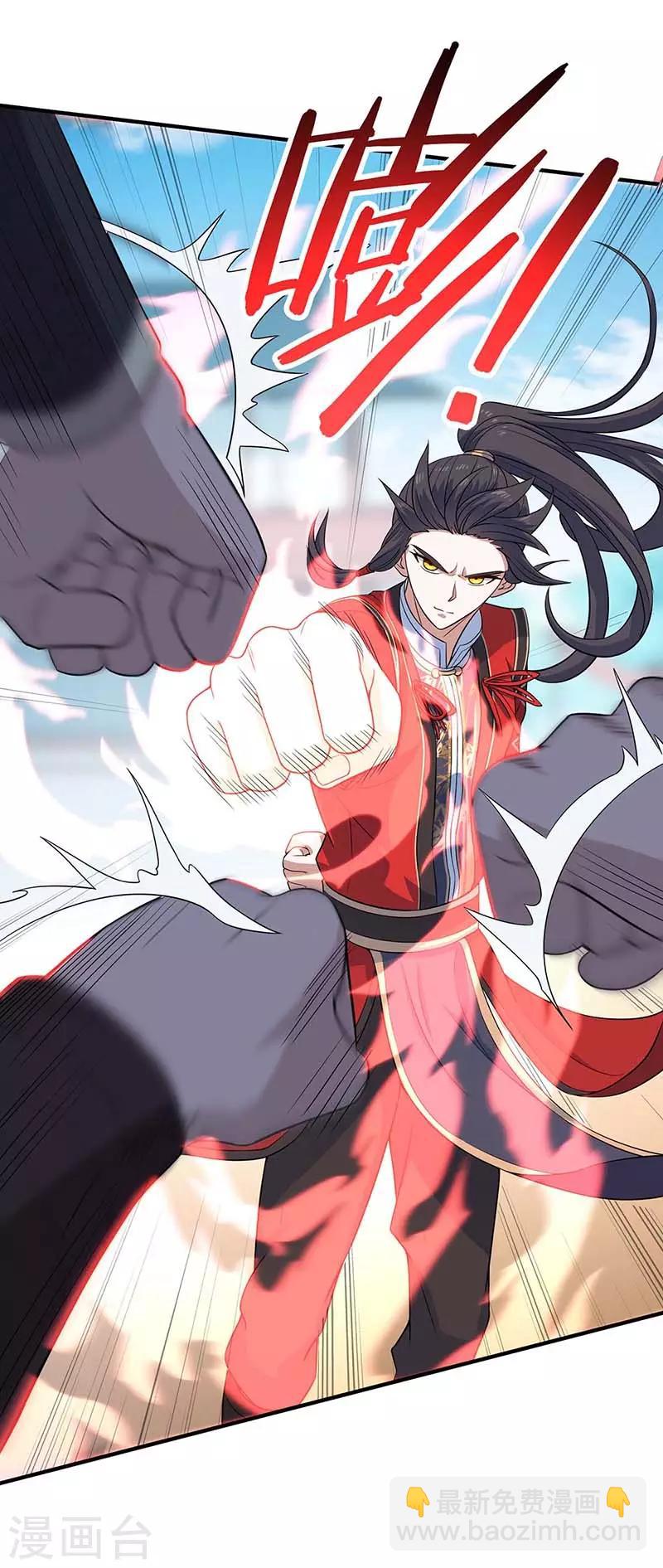 第105话 以一敌百10