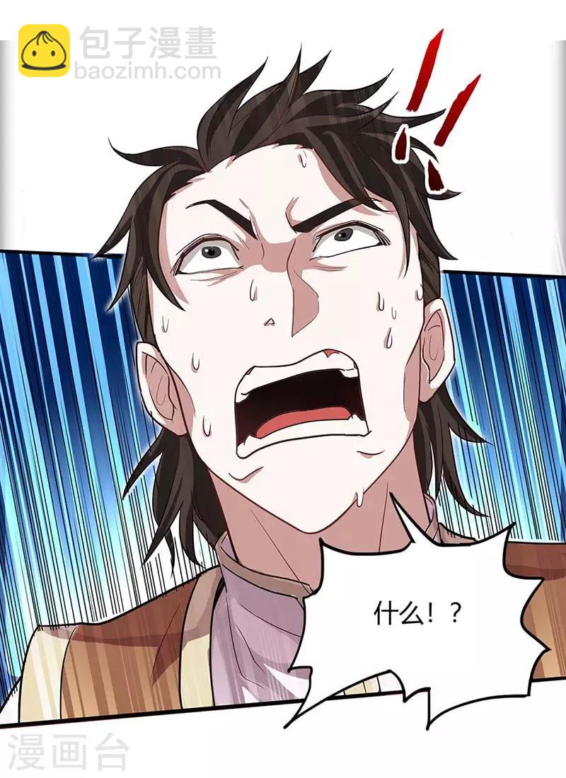 第105话 以一敌百24