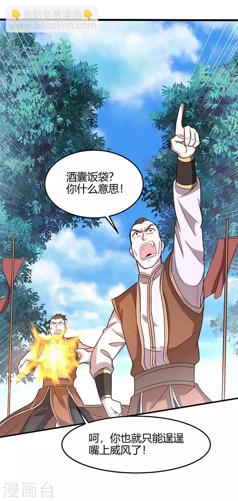 第105话 以一敌百32